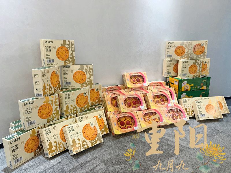 The boss had prepared nice gift for " Double Ninth Festival " to our parents