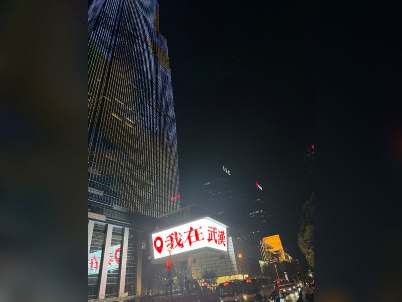 Mid-Autumn Festival greetings from Wuhan Mid-Autumn Festival greetings from Wuhan